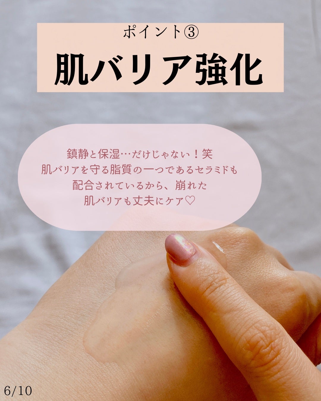 CICA 美容液 /YBK/美容液を使ったクチコミ(6枚目)