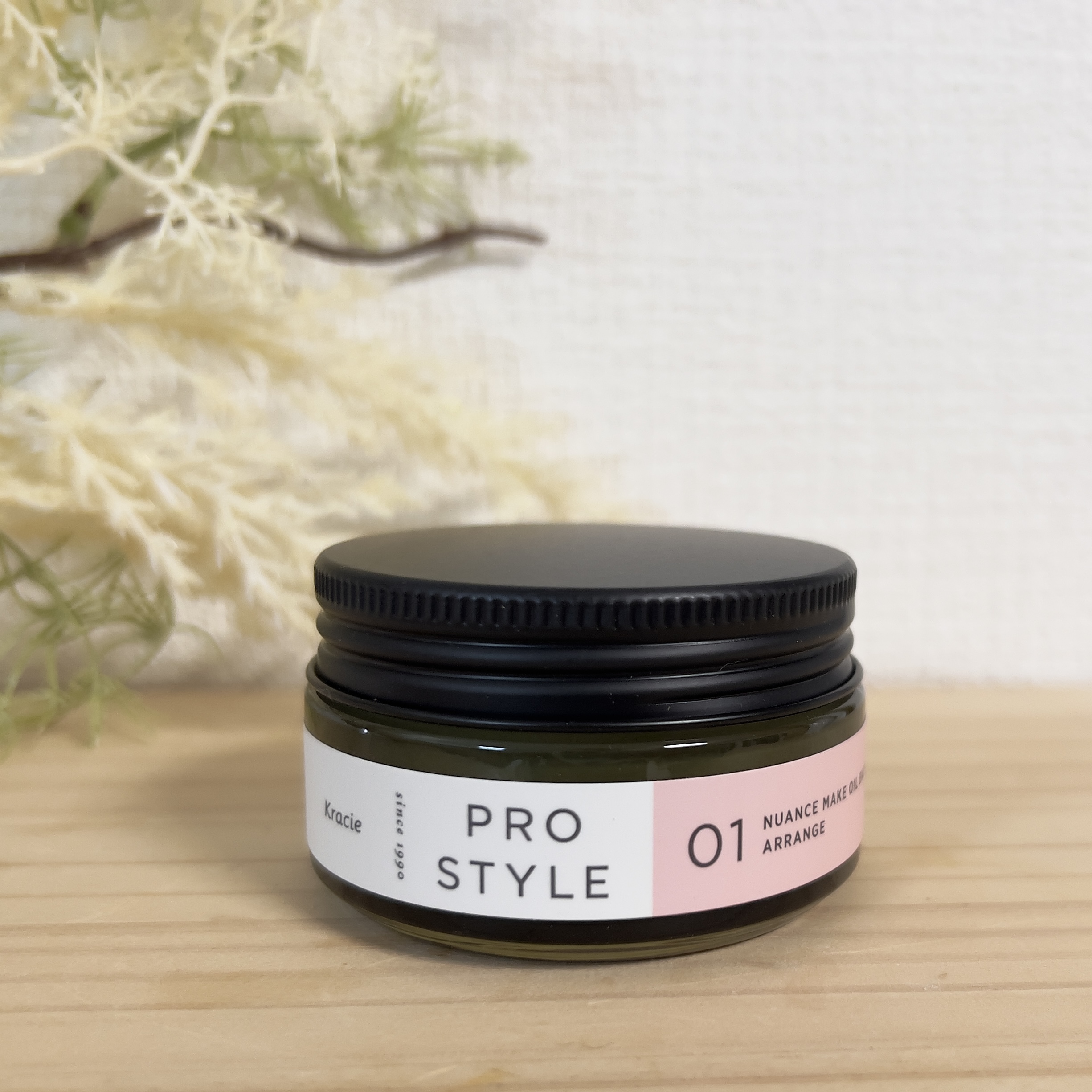 ニュアンスメイクオイルバーム アレンジ/プロスタイル/ヘアバームを使ったクチコミ（1枚目）