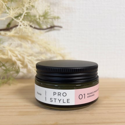 ニュアンスメイクオイルバーム アレンジ/プロスタイル/ヘアバームを使ったクチコミ(1枚目)