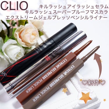 キル ラッシュ アイラッシュセラム/CLIO/まつげ美容液を使ったクチコミ（1枚目）