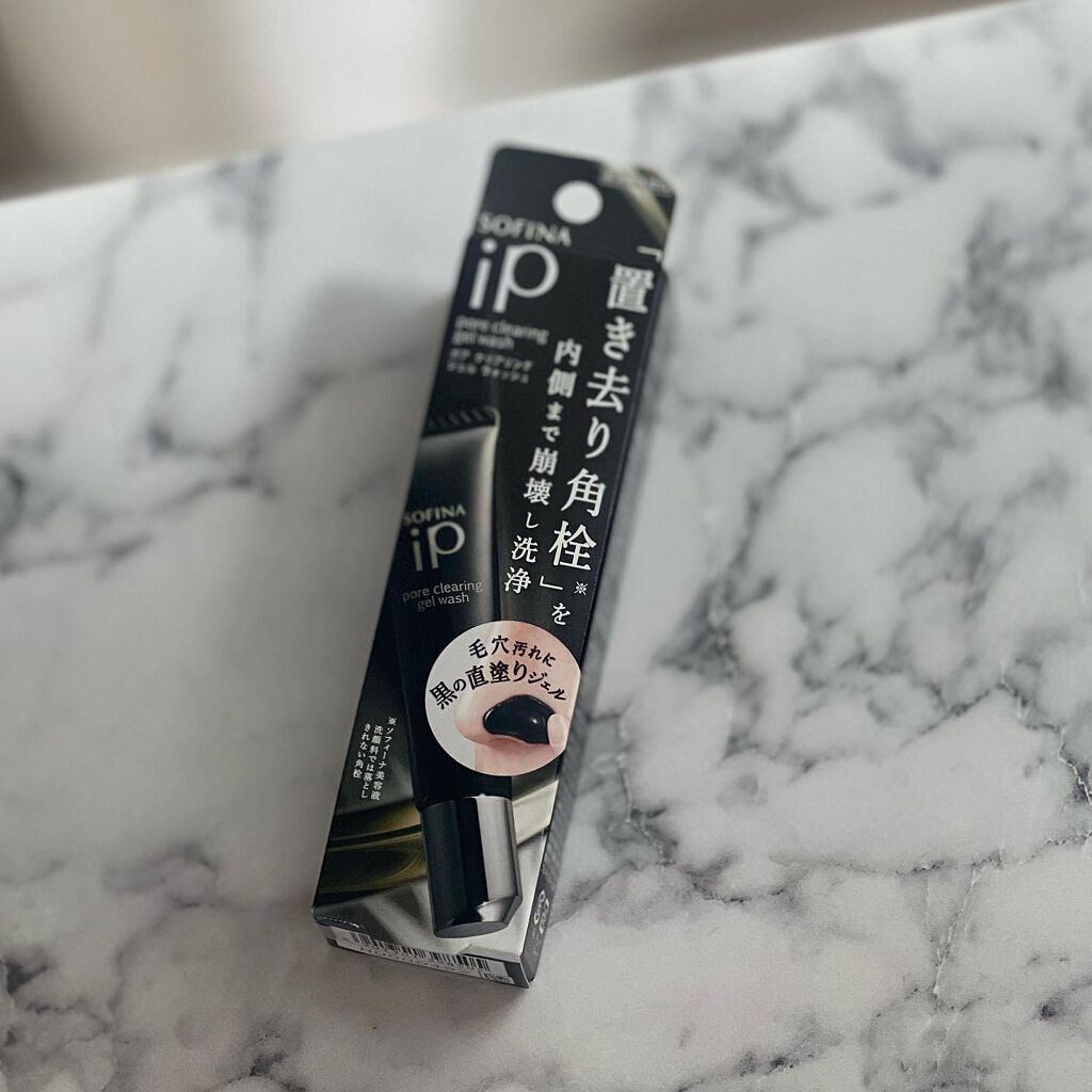 ソフィーナ iP ポア クリアリング ジェル ウォッシュ/SOFINA iP/その他洗顔料を使ったクチコミ（3枚目）