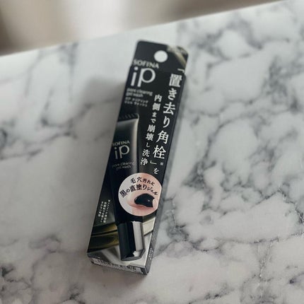 ソフィーナ iP ポア クリアリング ジェル ウォッシュ/SOFINA iP/その他洗顔料を使ったクチコミ(3枚目)