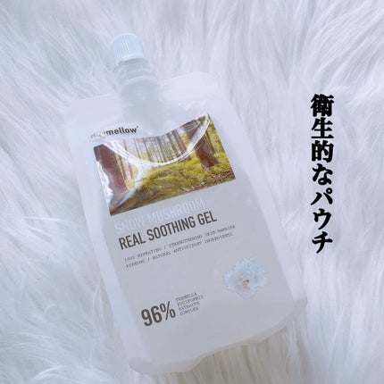 スノーマッシュルームリアルスージングジェル/daymellow’/ボディローションを使ったクチコミ(2枚目)