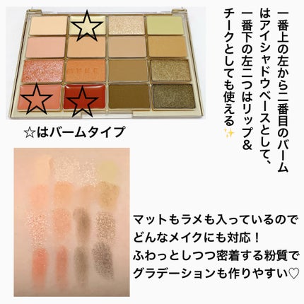 ソフトブラーリングアイパレット/wakemake/アイシャドウパレットを使ったクチコミ(2枚目)