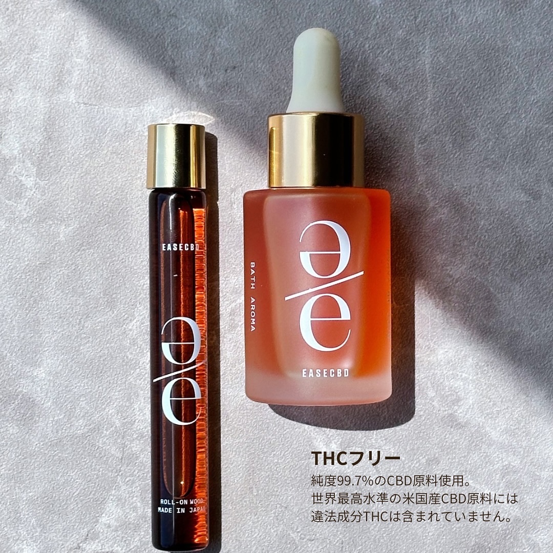 EASECBD BATH AROMA MANDARIN/EASECBD/保湿系入浴剤を使ったクチコミ（3枚目）
