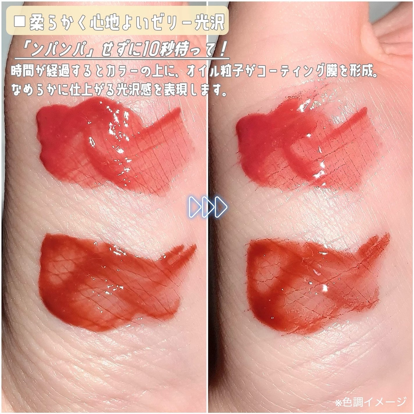 ロウグロウジェルティント/hince/リップティントを使ったクチコミ(5枚目)