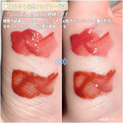 ロウグロウジェルティント/hince/リップティントを使ったクチコミ(5枚目)