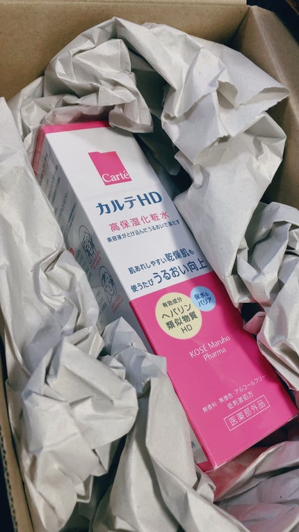 モイスチュア ローション/カルテHD/化粧水を使ったクチコミ(6枚目)