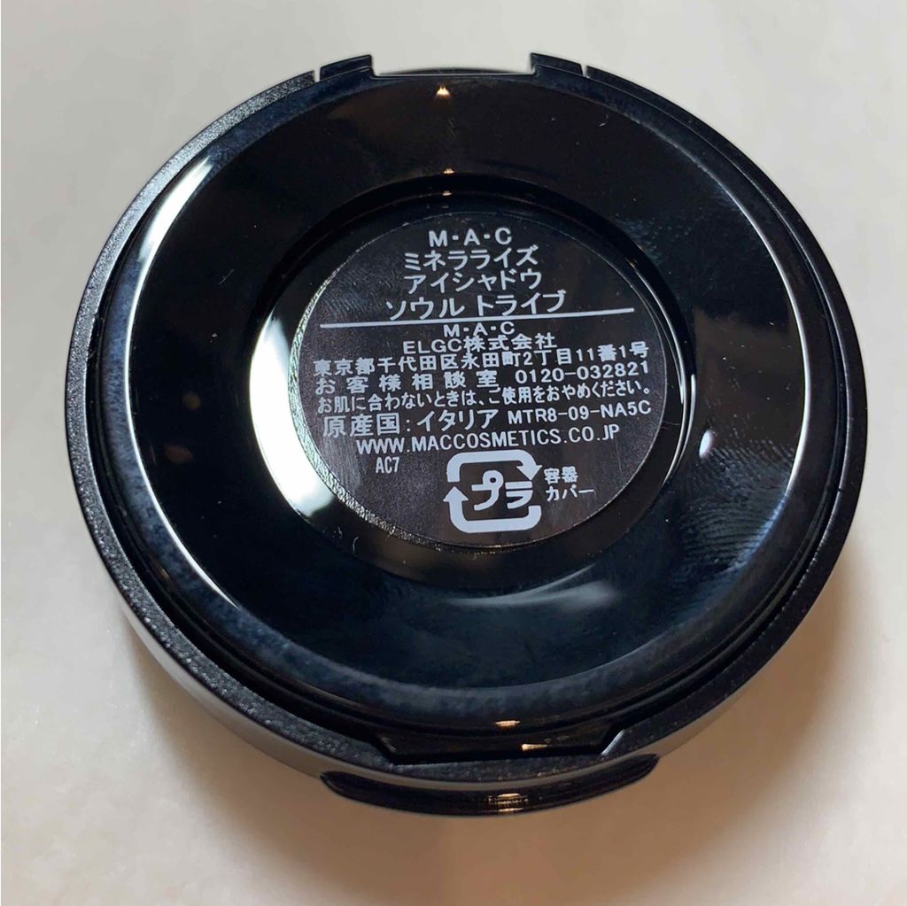 ミネラライズ アイシャドウ/M・A・C/アイシャドウパレットを使ったクチコミ(3枚目)