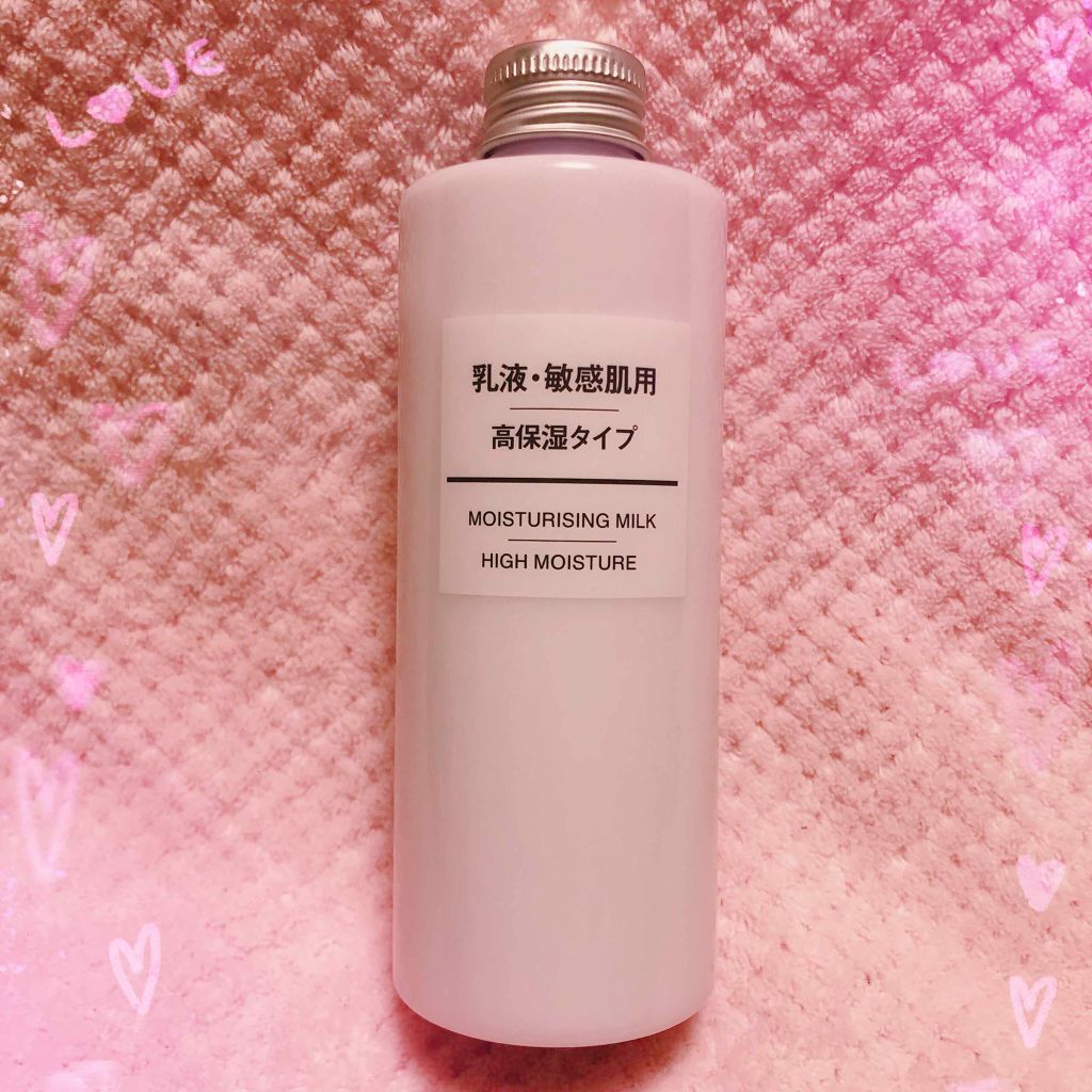 乳液・敏感肌用・高保湿タイプ/無印良品/乳液を使ったクチコミ（1枚目）