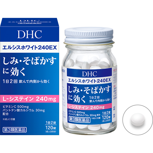 DHC エルシスホワイト240EX / DHC
