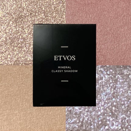 ミネラルクラッシィシャドー/エトヴォス/アイシャドウパレットを使ったクチコミ(1枚目)