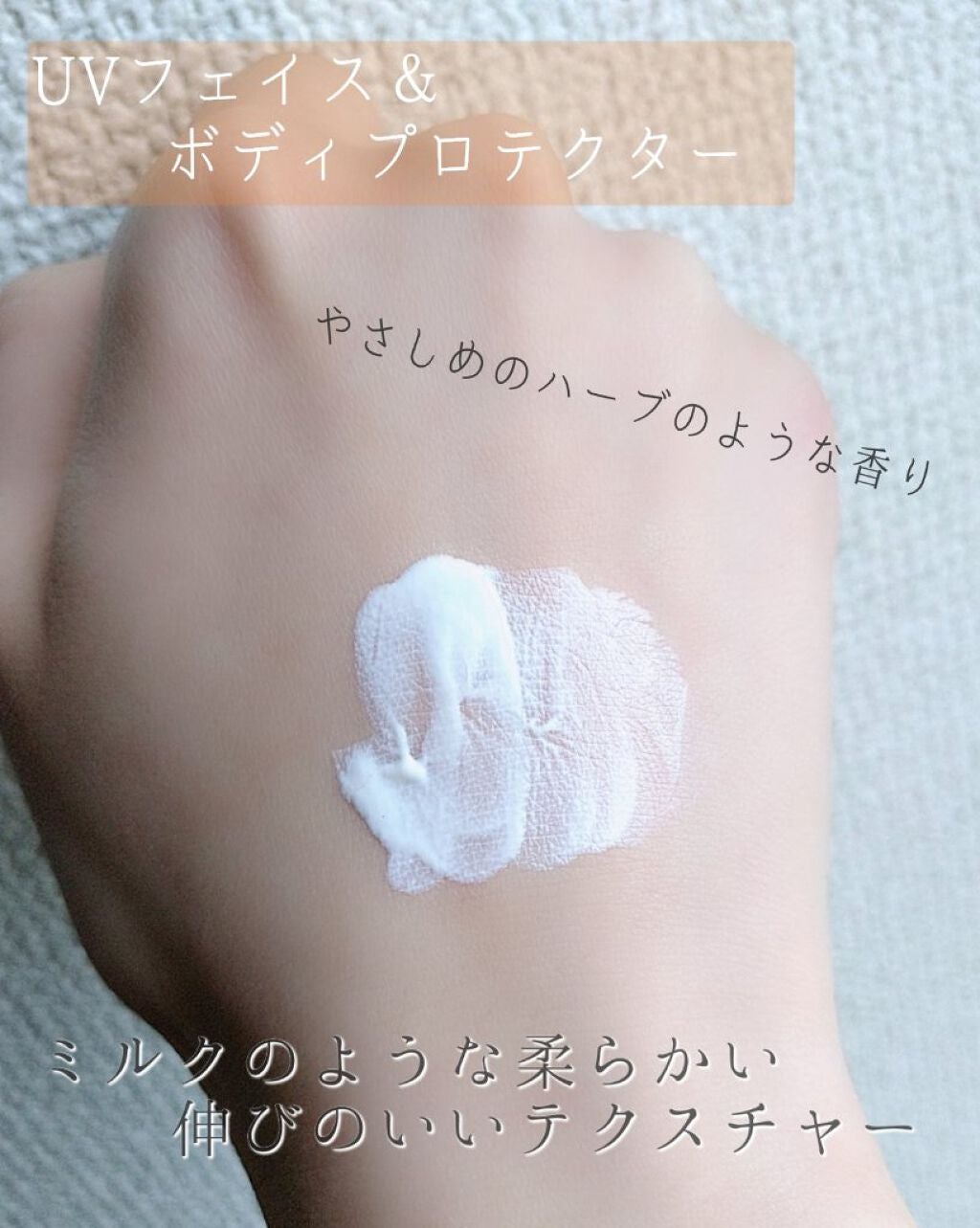 ローション R/chant a charm /化粧水を使ったクチコミ(2枚目)