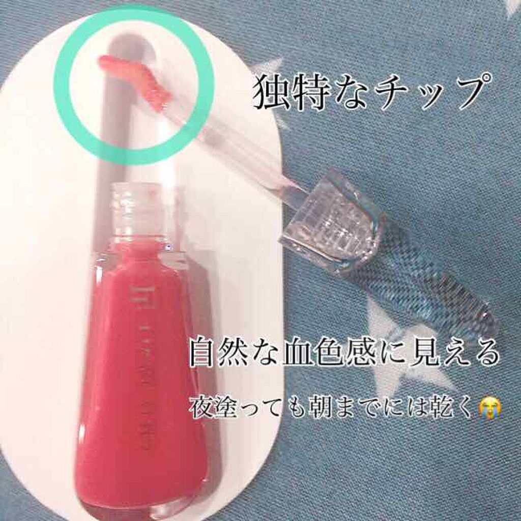 38°C / 99°F リップトリートメント (リップ美容液)/UZU BY FLOWFUSHI/リップケアを使ったクチコミ（3枚目）