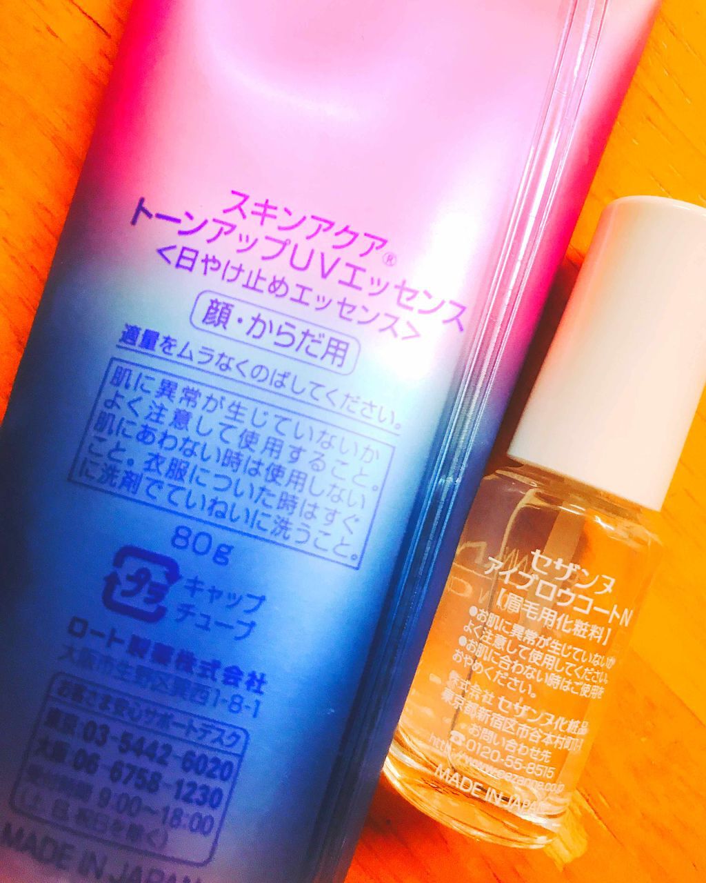 アイブロウコートN/CEZANNE/アイブロウコートを使ったクチコミ(2枚目)