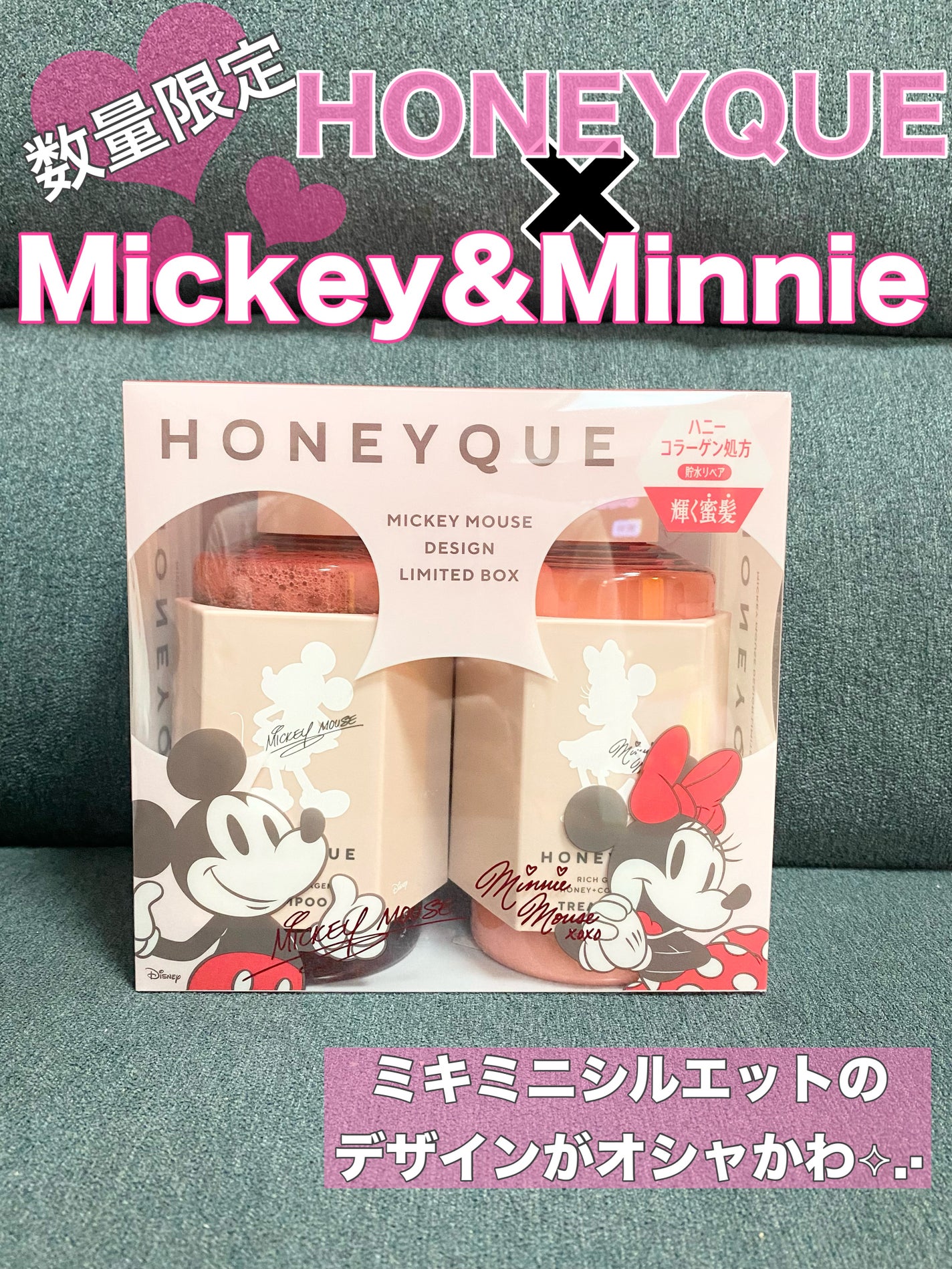 リッチグロス シャンプー シャイニー/ヘアトリートメント シャイニー/ハニーク/市販シャンプーを使ったクチコミ(1枚目)