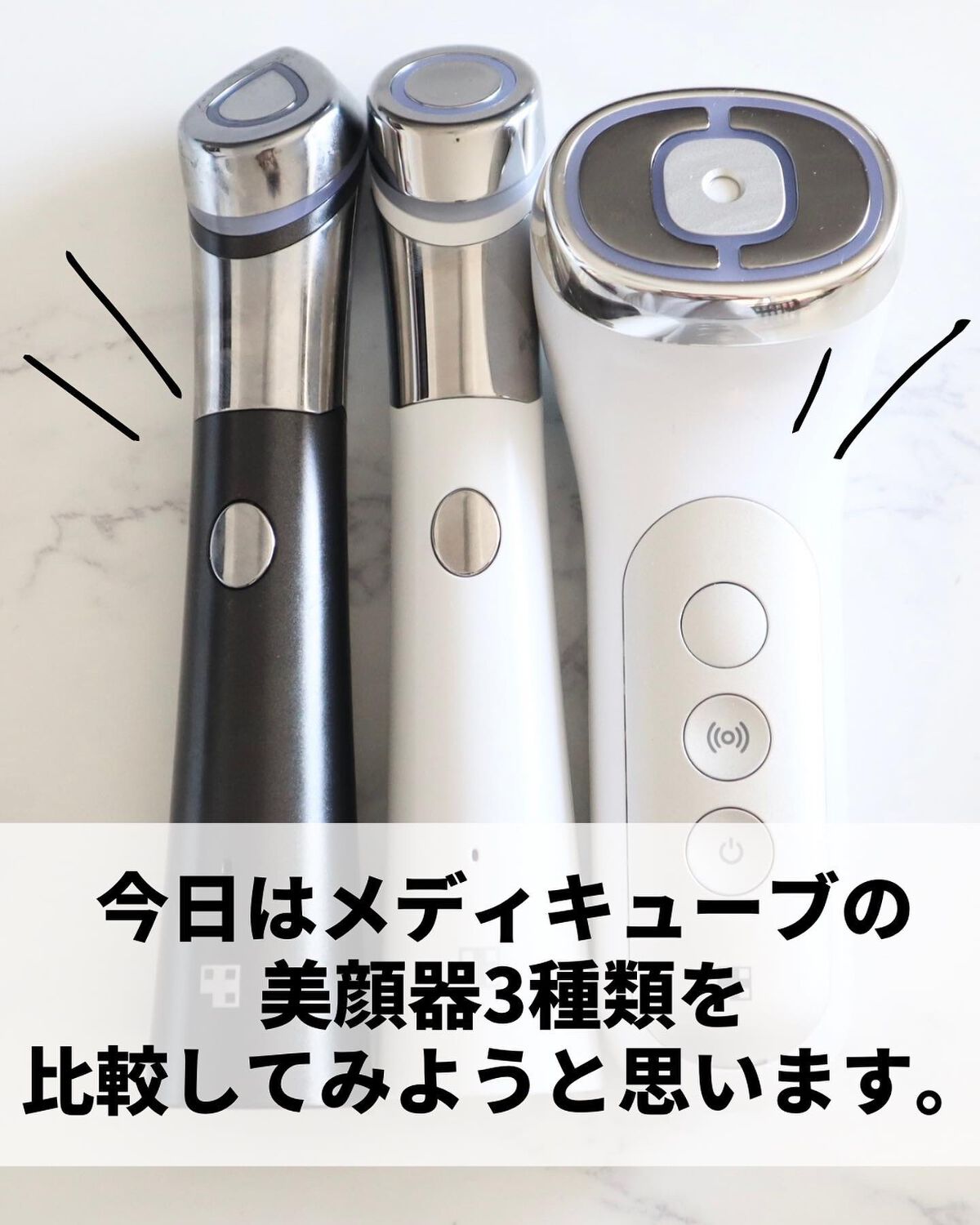 AGE-Rダーマエアショット/MEDICUBE/美顔器・マッサージを使ったクチコミ(3枚目)