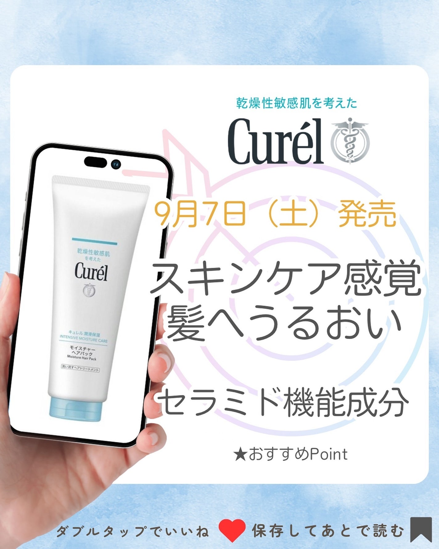 みなみ🌸 on LIPS 「…………………………………………………………………他の投稿はこ..」(1枚目)