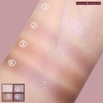 スキニーリッチシャドウ/excel/アイシャドウパレットを使ったクチコミ(4枚目)