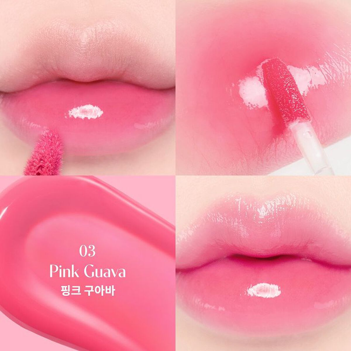 ジューシーデュイティント/dasique/リップティントを使ったクチコミ(4枚目)