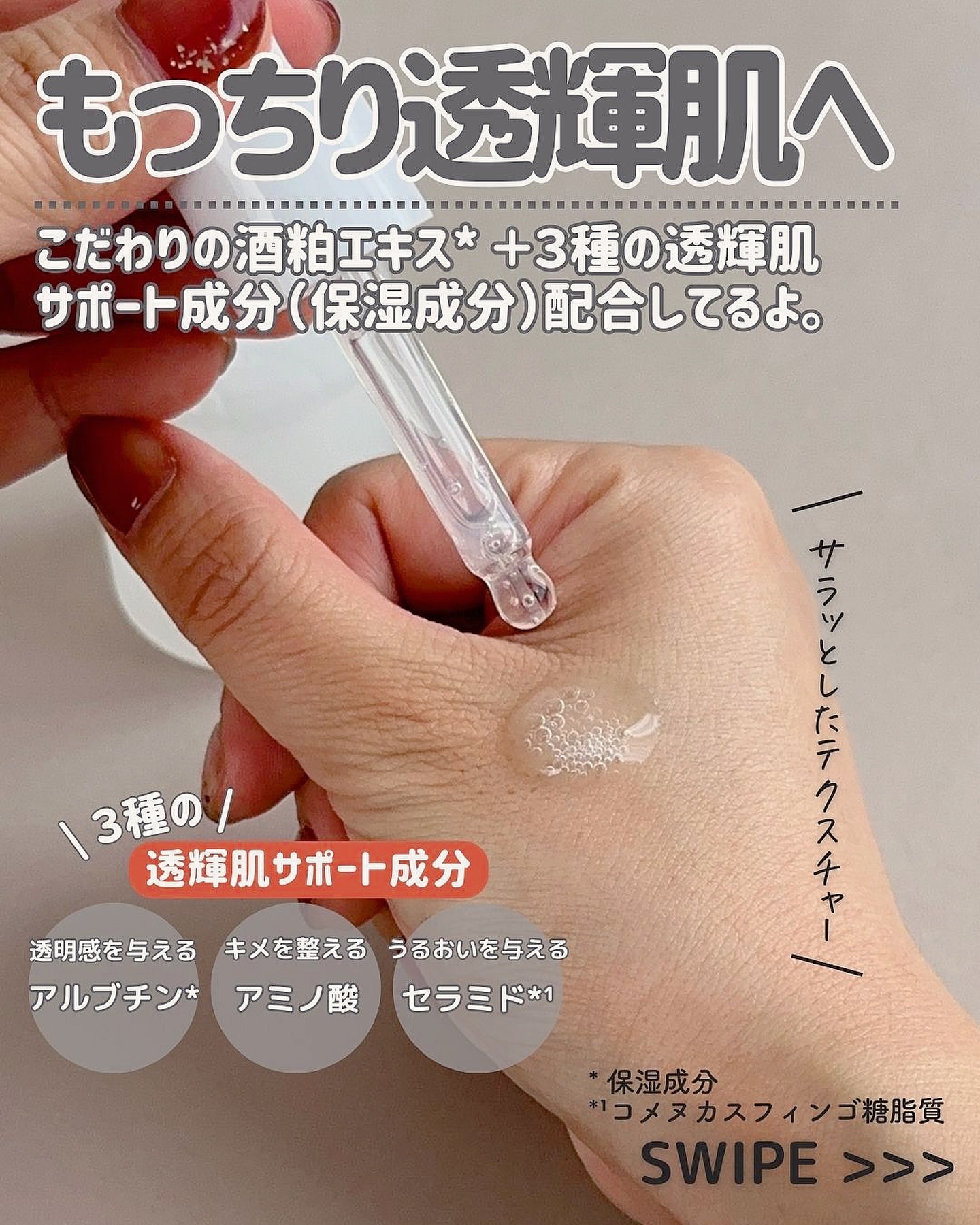 ワフードメイド 酒粕マスク/pdc/シートマスク・パックを使ったクチコミ（3枚目）