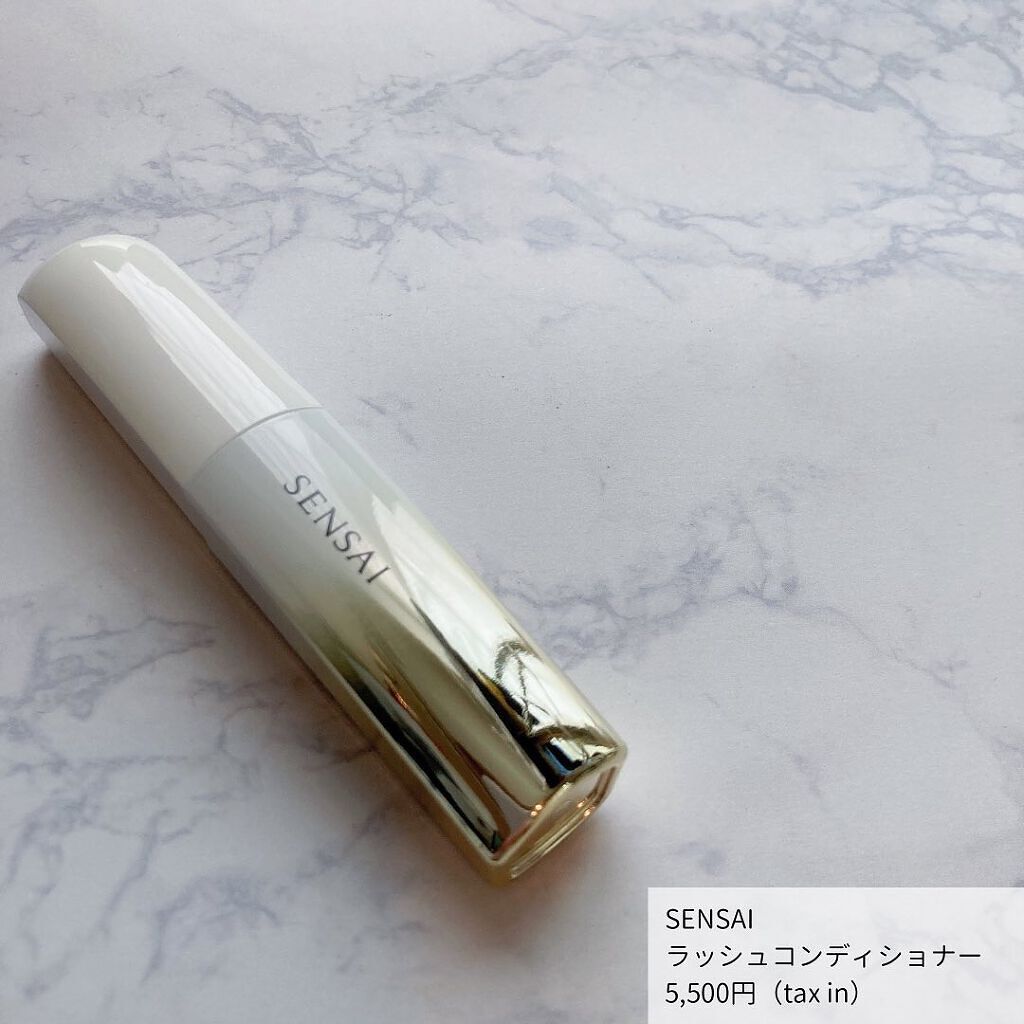 ラッシュコンディショナー/SENSAI/まつげ美容液を使ったクチコミ(2枚目)