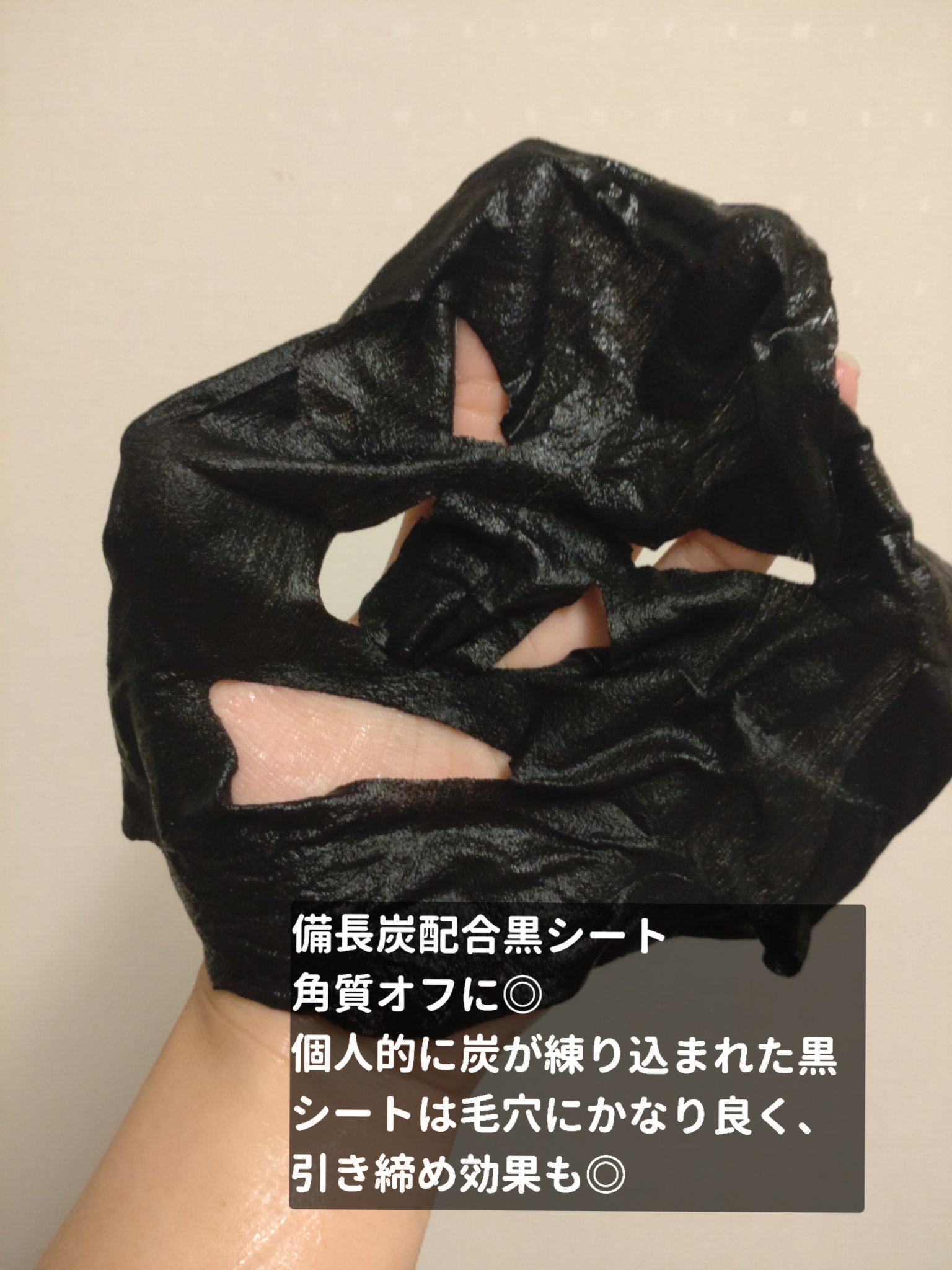 ルルルン ハイドラ F マスク/ルルルン/シートマスク・パックを使ったクチコミ（3枚目）