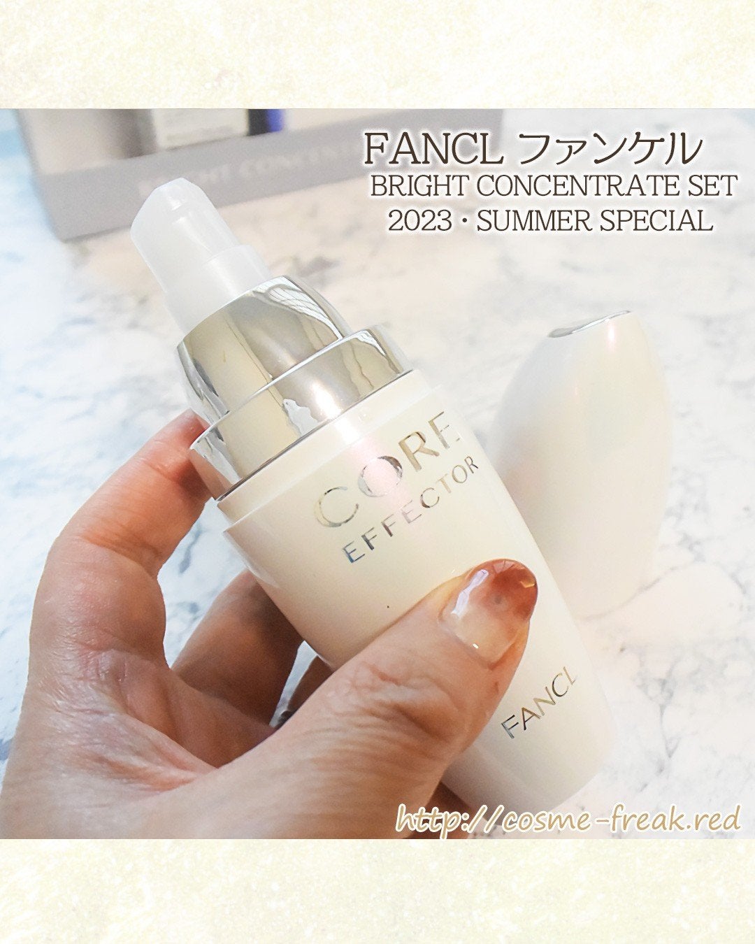 コアエフェクター/ファンケル/美容液を使ったクチコミ(4枚目)