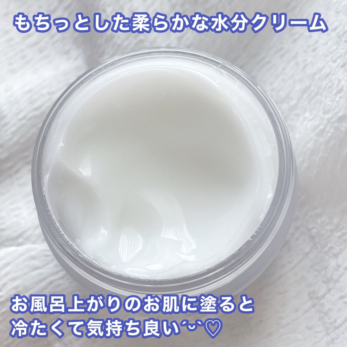 ハイドロCアンプルクリーム/owndo°/フェイスクリームを使ったクチコミ(3枚目)