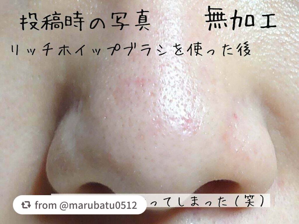 リッチホイップブラシSHINKA(シンカ)/SHOBIDO/その他スキンケアグッズを使ったクチコミ(5枚目)