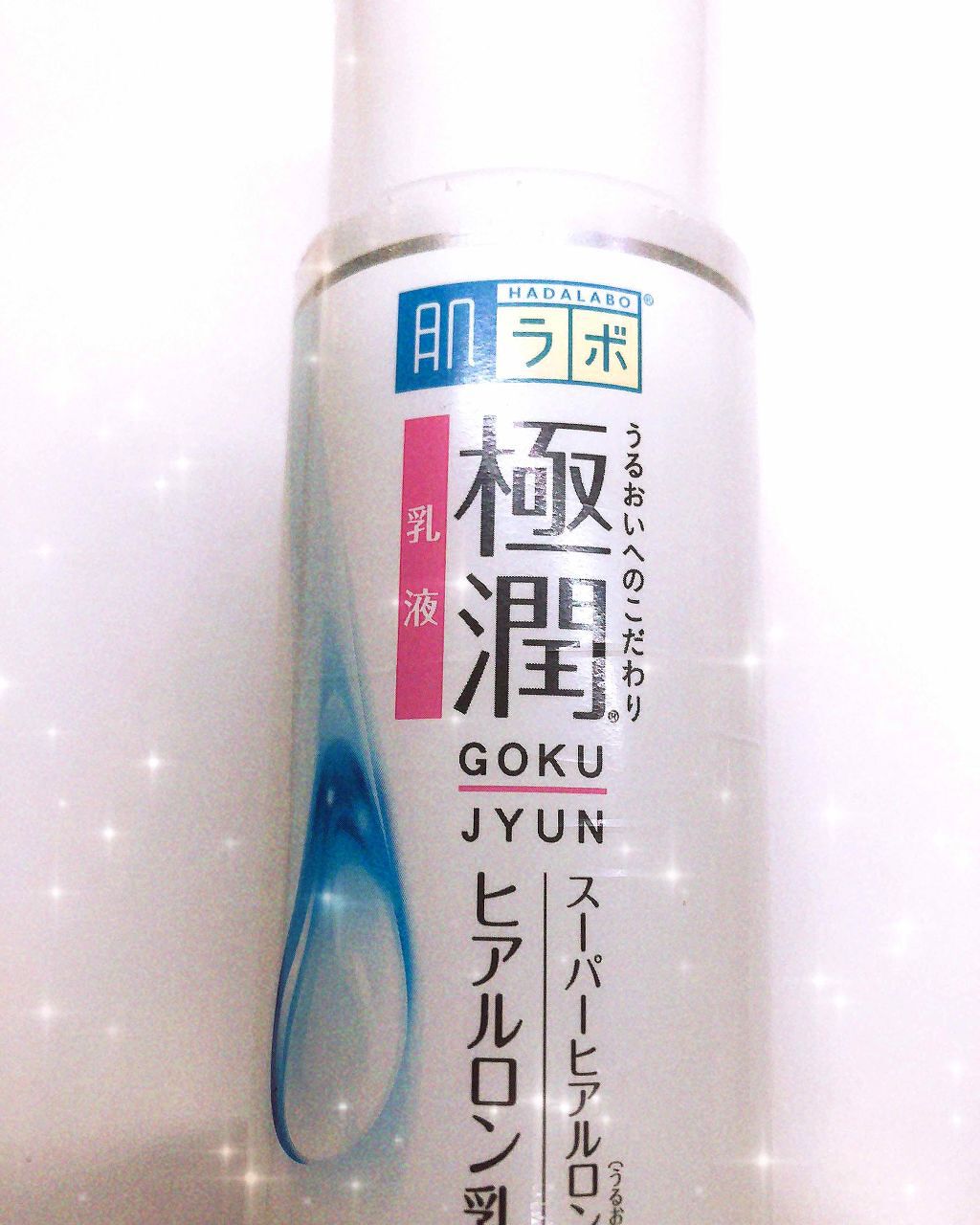 ニベアクリーム/ニベア/ボディクリームを使ったクチコミ(3枚目)