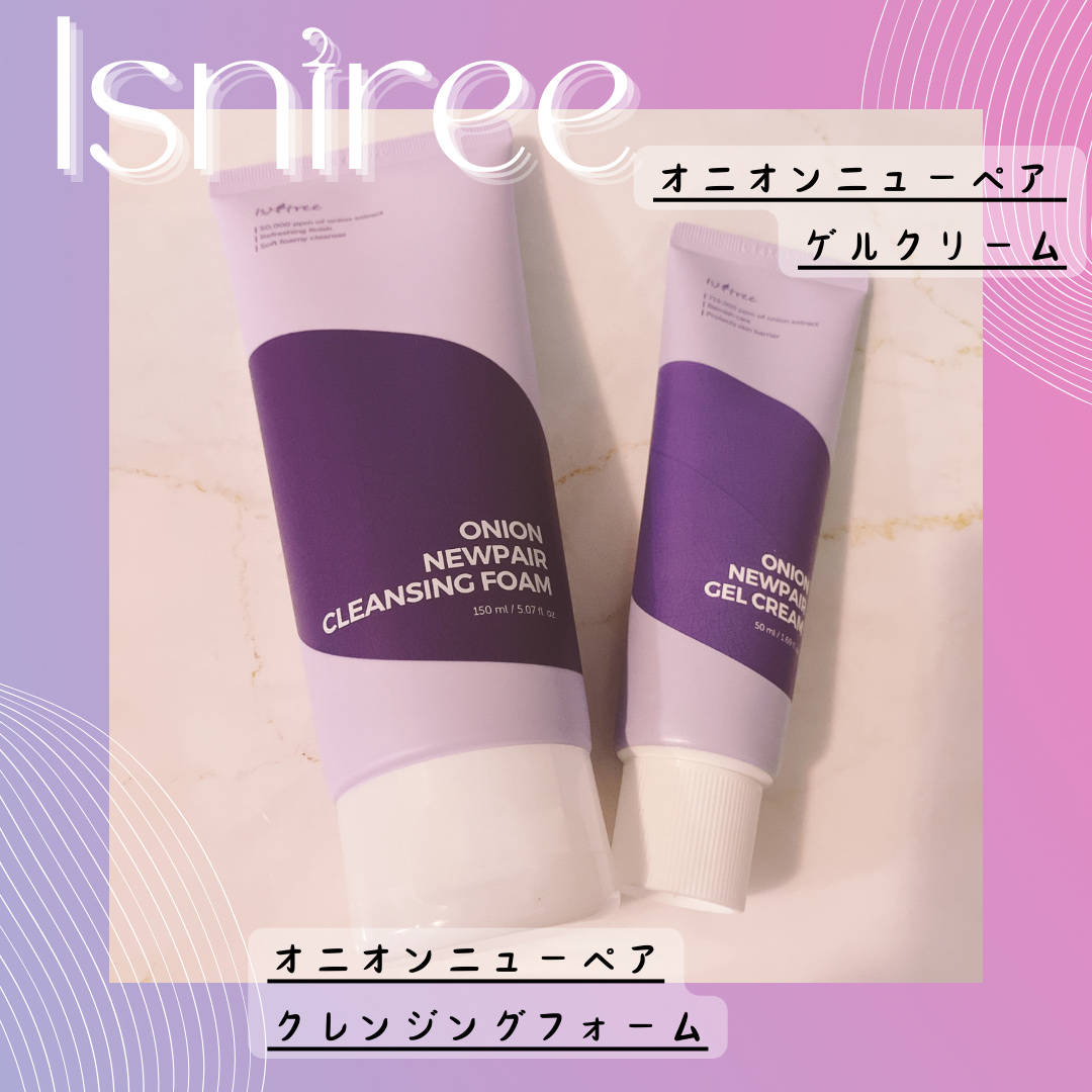 オニオンニューペアクレンジングフォーム/Isntree/洗顔フォームを使ったクチコミ（1枚目）