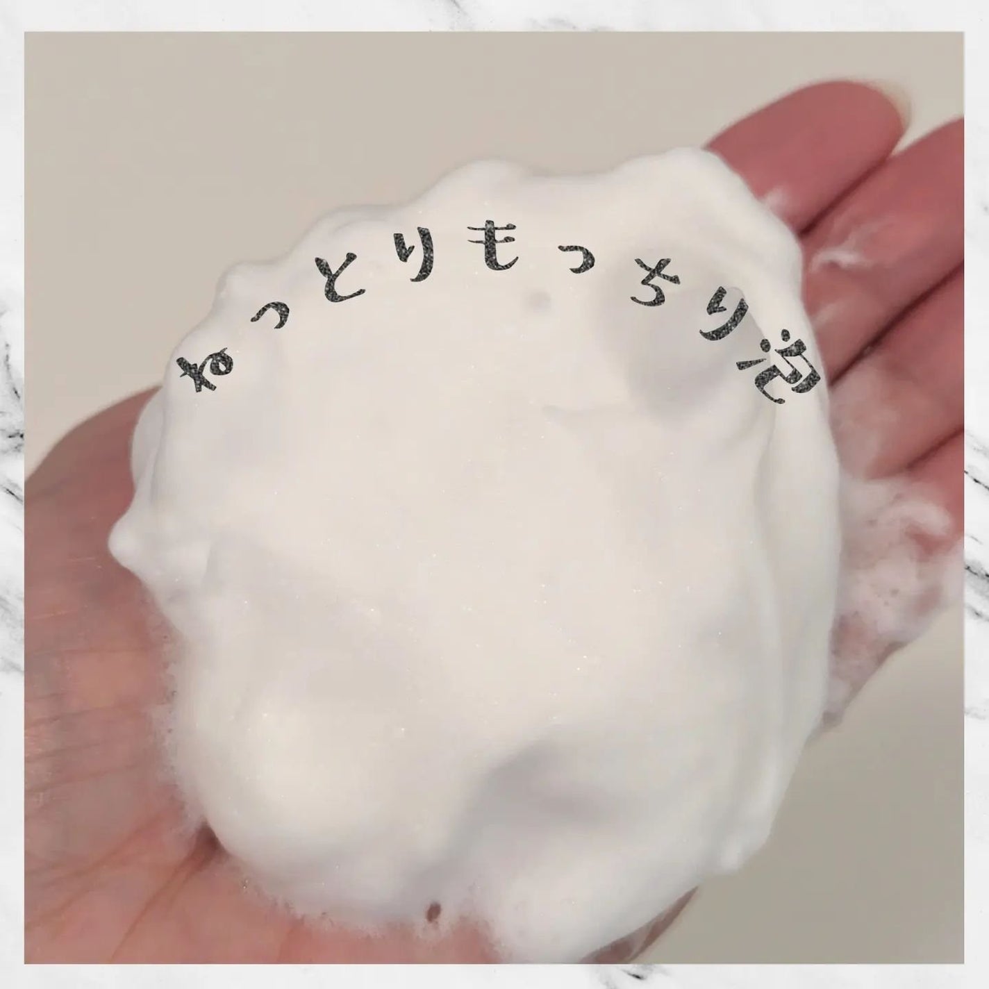 オルビスユー ドット フォーミングウォッシュ/オルビス/洗顔フォームを使ったクチコミ(2枚目)