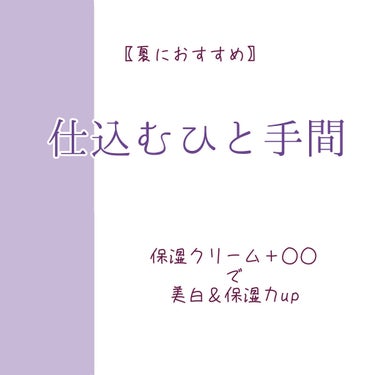 エクストラケア アロマミルク/ジョンソンボディケア/ボディミルクを使ったクチコミ（1枚目）