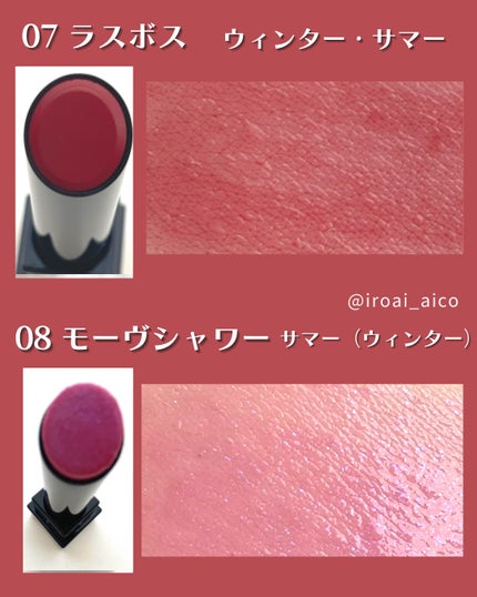 ケイト リップモンスター/KATE/口紅を使ったクチコミ(5枚目)