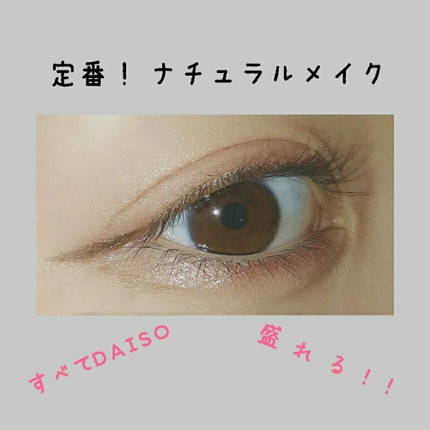 エスポルールカラーアイライナー/エスポルール/リキッドアイライナーを使ったクチコミ(1枚目)