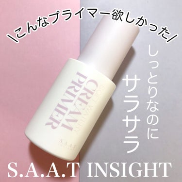 ソフトウォータリークリームプライマー/saat insight/化粧下地を使ったクチコミ（1枚目）