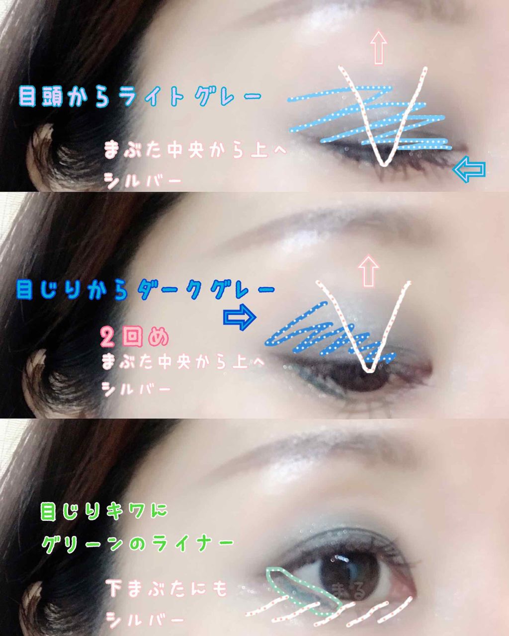 【旧】トリオ ブリック パレット/Dior/アイシャドウパレットを使ったクチコミ（3枚目）