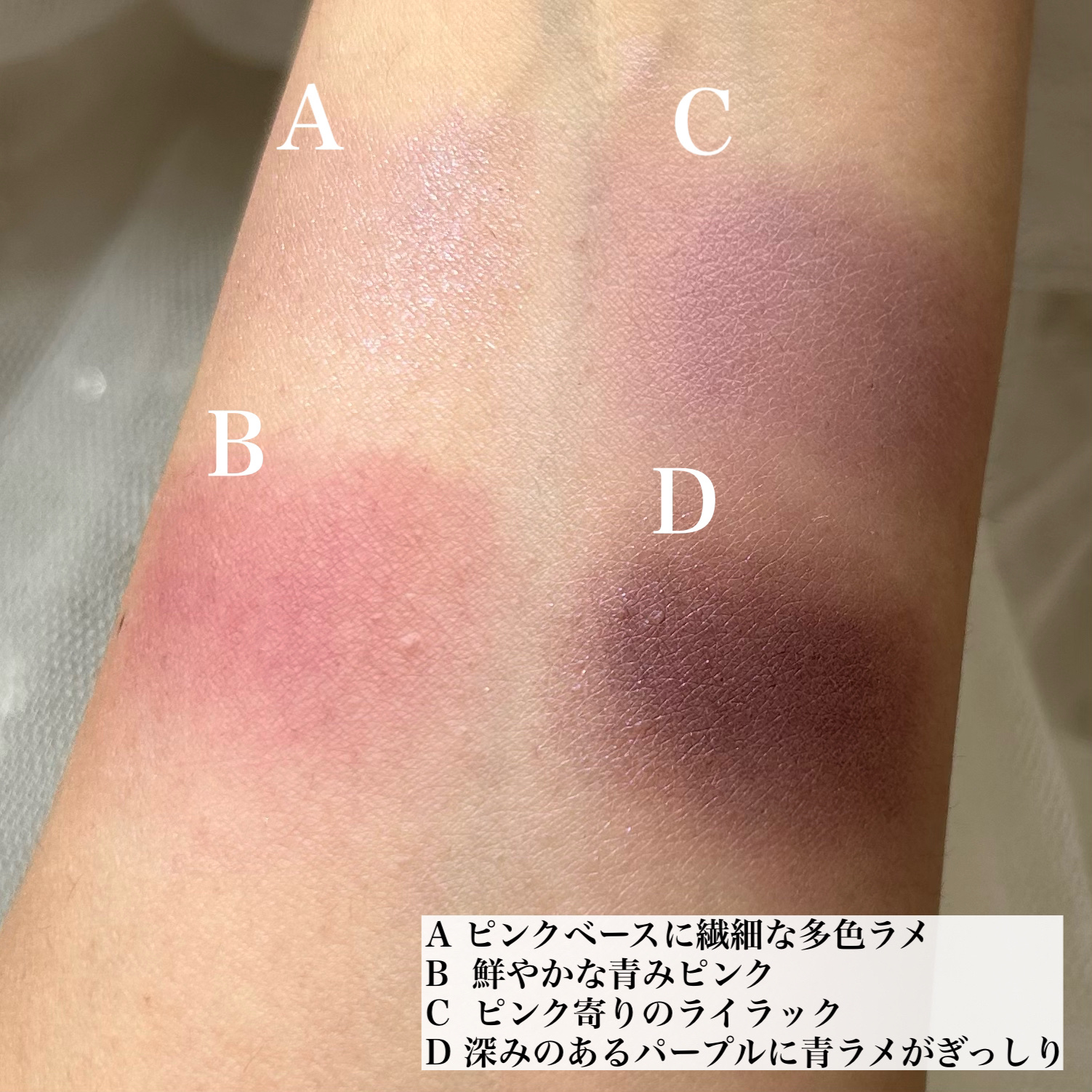 シグニチャー カラー アイズ 137 花纏 -HANAMATOME/SUQQU/アイシャドウパレットを使ったクチコミ（3枚目）