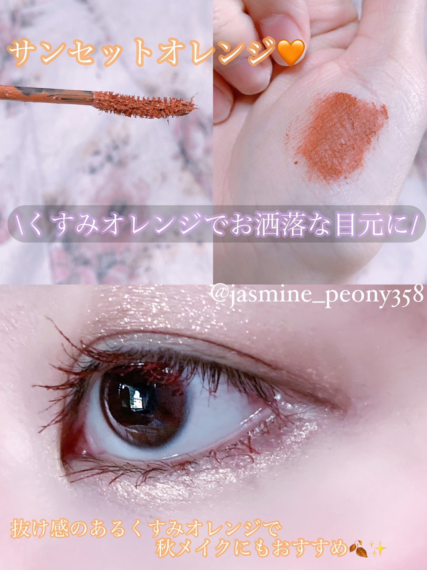 ビューティーアップマスカラ/PHOEBE BEAUTY UP/マスカラを使ったクチコミ(4枚目)