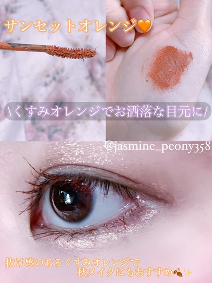 ビューティーアップマスカラ/PHOEBE BEAUTY UP/マスカラを使ったクチコミ(4枚目)