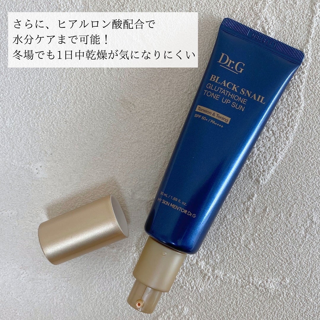 ブラックスネイルグルタチオントーンアップサン/Dr.G/日焼け止めクリームを使ったクチコミ(3枚目)