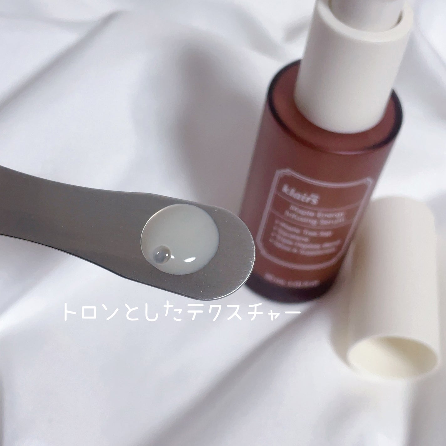 メープルエナジーインフュージングセラム/Klairs/美容液を使ったクチコミ(3枚目)