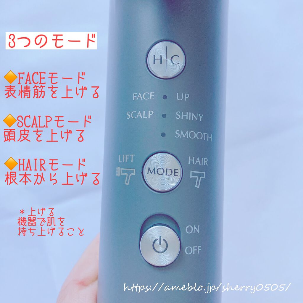 chiyo36 on LIPS 「アラフィフ女子な私の目下の悩みは“たるみ”。ヤーマンさまのこの..」(2枚目)