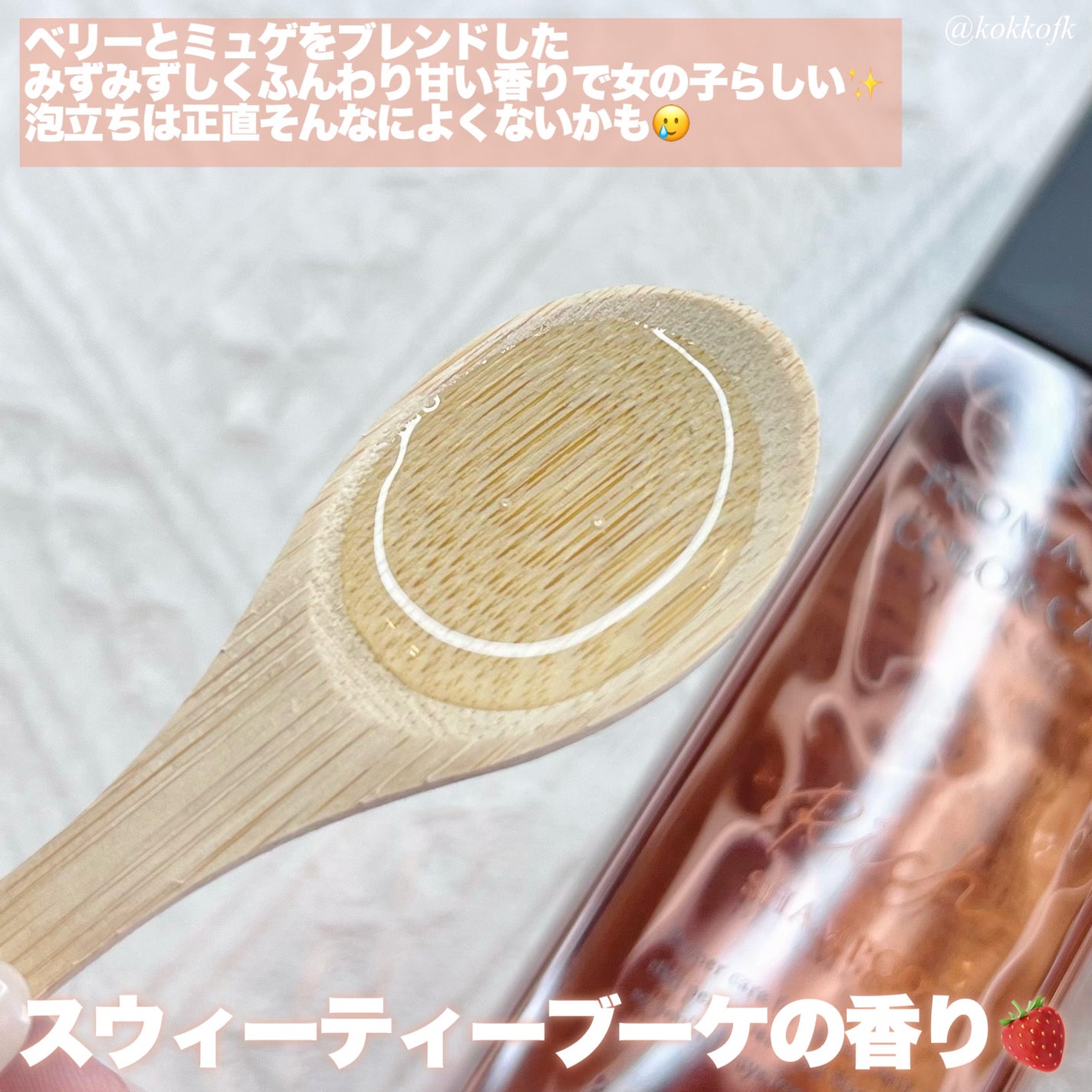 シャンプー/ヘアトリートメント リッチ/プロマスター カラーケア/シャンプー・コンディショナーを使ったクチコミ(3枚目)