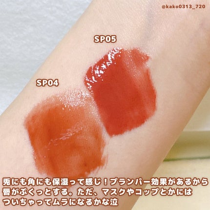 ちゅるリップランパー/muice/リッププランパーを使ったクチコミ(5枚目)