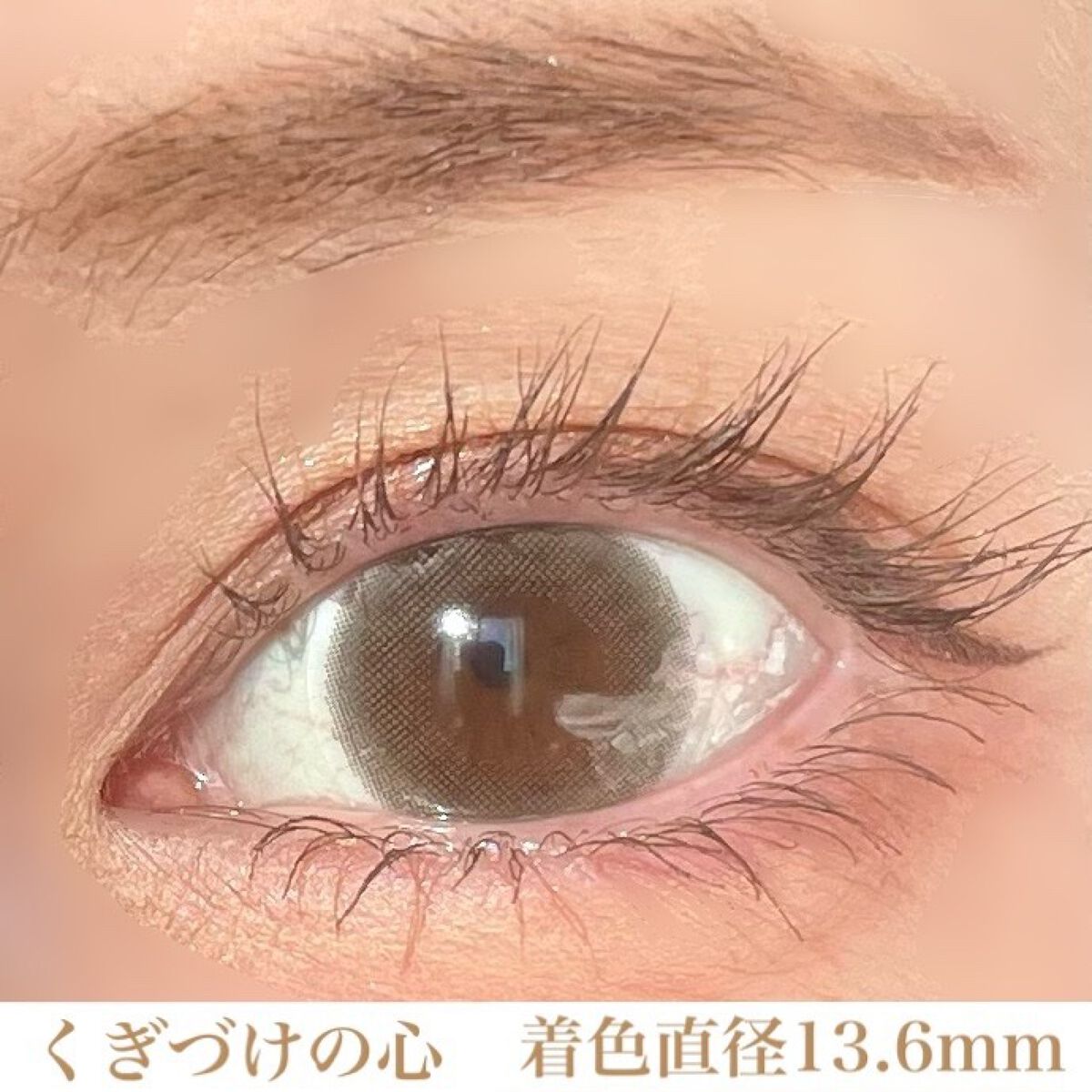 エバーカラーワンデー ナチュラル/エバーカラー/ワンデー（１DAY）カラコンを使ったクチコミ（2枚目）