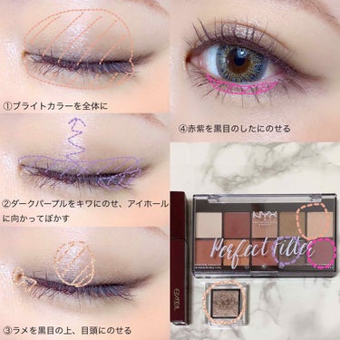 パーフェクトフィルター シャドウ パレット/NYX Professional Makeup/アイシャドウパレットを使ったクチコミ（2枚目）