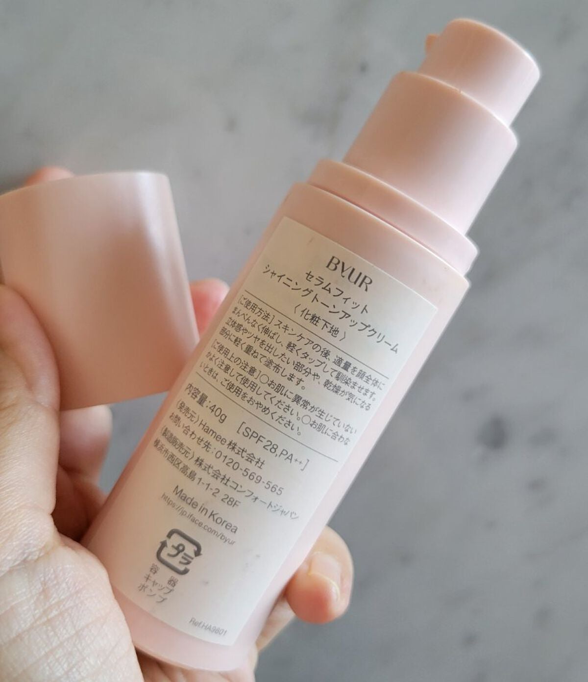 セラムフィット シャイニング トーンアップクリーム /ByUR/化粧下地を使ったクチコミ(2枚目)