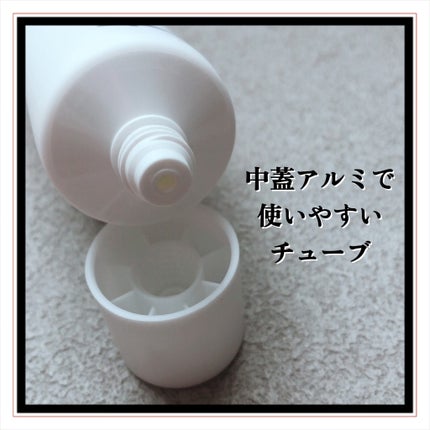 ルミネールスキップトーンアップクリーム/TFIT/化粧下地を使ったクチコミ(4枚目)